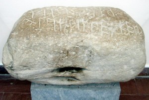Камень Бибона