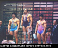 saydulaev_78