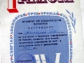 IMG_7986 [1024x768]