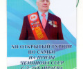 zubayraev_01