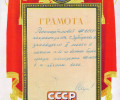 zubayraev_23