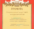 zubayraev_30