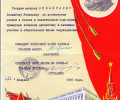 zubayraev_32