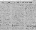 zubayraev_65