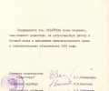 zubayraev_66