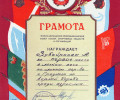 zubayraev_76