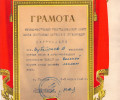 zubayraev_86