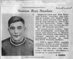 Ваха Эсамбаев