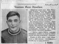 Ваха Эсамбаев