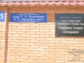 Салман Хасимиков