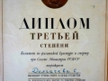 photo13