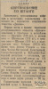 1940_12_28