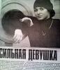 amina2