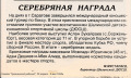 boxe_98