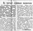 plavanie_7