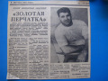 taramov_10