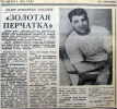 taramov_2
