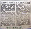 taramov_5