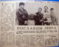 taramov_9