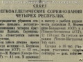 1940_09_22