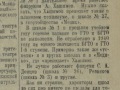 1940_09_27