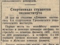 1941_05_20
