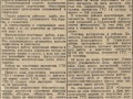 1941_06_21