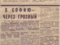 kom_plemya_2