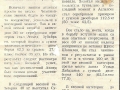 shatoy_ta_80_1