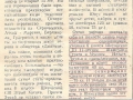 shatoy_ta_80_2