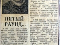 taramov_1