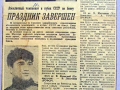 taramov_12