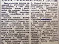 taramov_5
