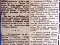 taramov_6
