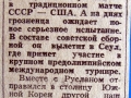 taramov_7